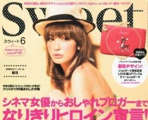 梨花、第1子妊娠を報告 過去には流産も経験