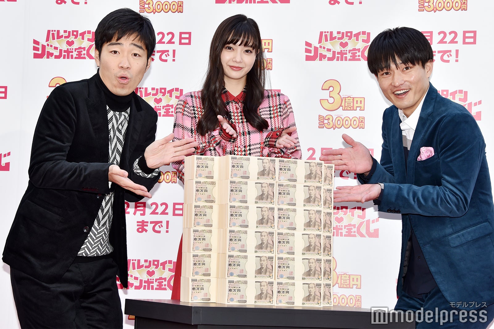 後藤淳平、新川優愛、福徳秀介（C）モデルプレス