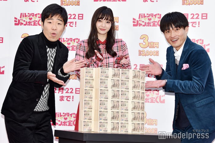 後藤淳平、新川優愛、福徳秀介(C)モデルプレス