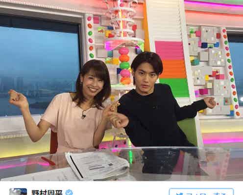 野村周平、加藤綾子アナと2ショットで「恋仲」シリーズに新展開「朝からテンション上がりました」