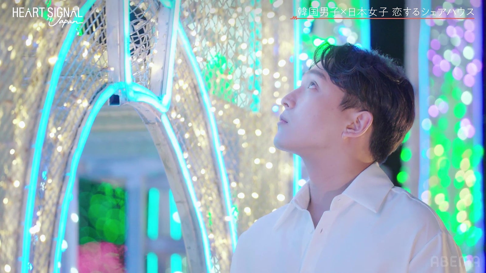 『HEART SIGNAL JAPAN』最終話（C）AbemaTV, Inc.