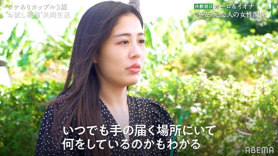 東京に戻ったら Bar経営者の彼氏に彼女がどうしても拭えない不安 隣恋 第7話 モデルプレス 東京に戻ったら Bar経営者の彼氏に彼女がどうしても拭えない不安 隣恋 第7話 モデルプレス