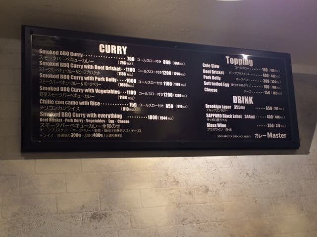 白の壁に映えるメニューがとてもおしゃれ