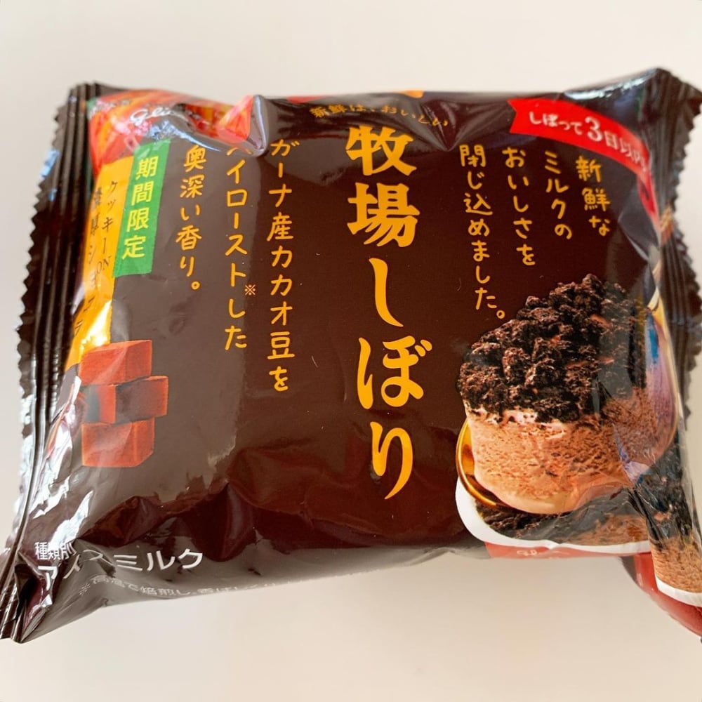 牧場しぼりクッキーon濃厚ショコラ
