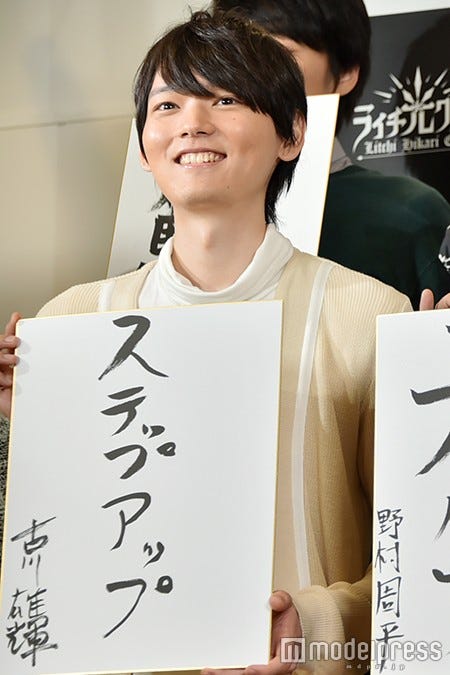 2016年の抱負は「ステップアップ」(C)モデルプレス