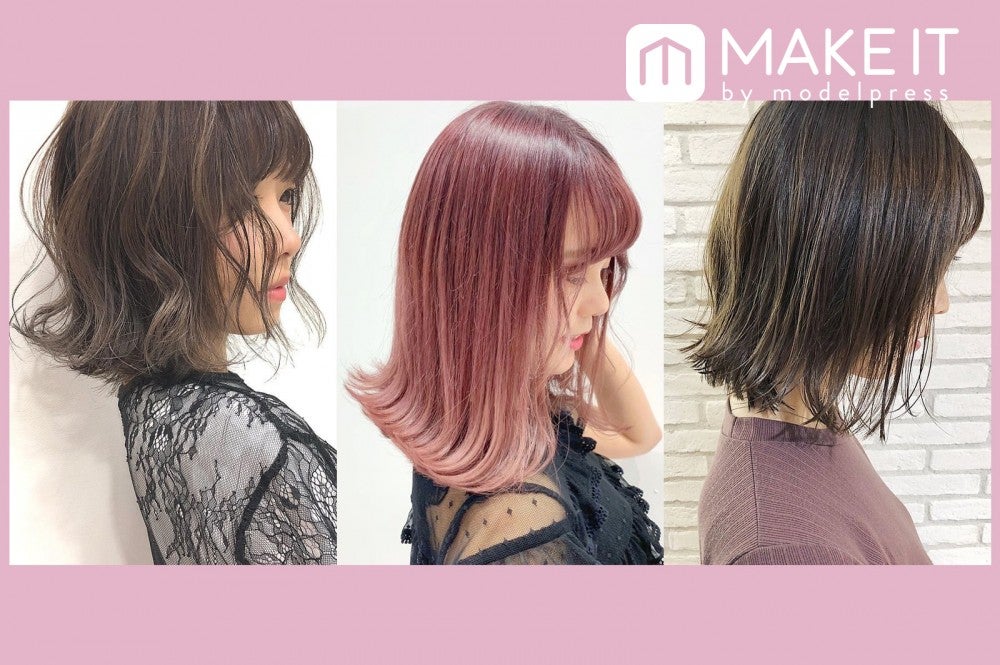 2019最新 秋のトレンドヘアスタイル20選 人気の髪型と最旬ヘアカラーをチェック モデルプレス