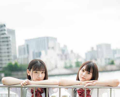 =LOVE齋藤樹愛羅&齊藤なぎさ、現役女子高生のリアルな放課後 青春感じる爽やかグラビア