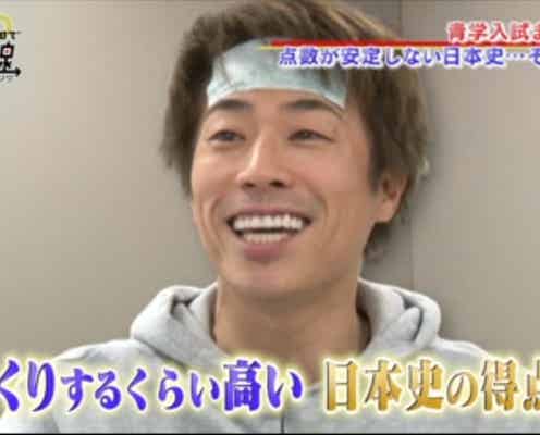青学受験の田村淳、模試結果発表で「鳥肌立った」 好成績叩き出す