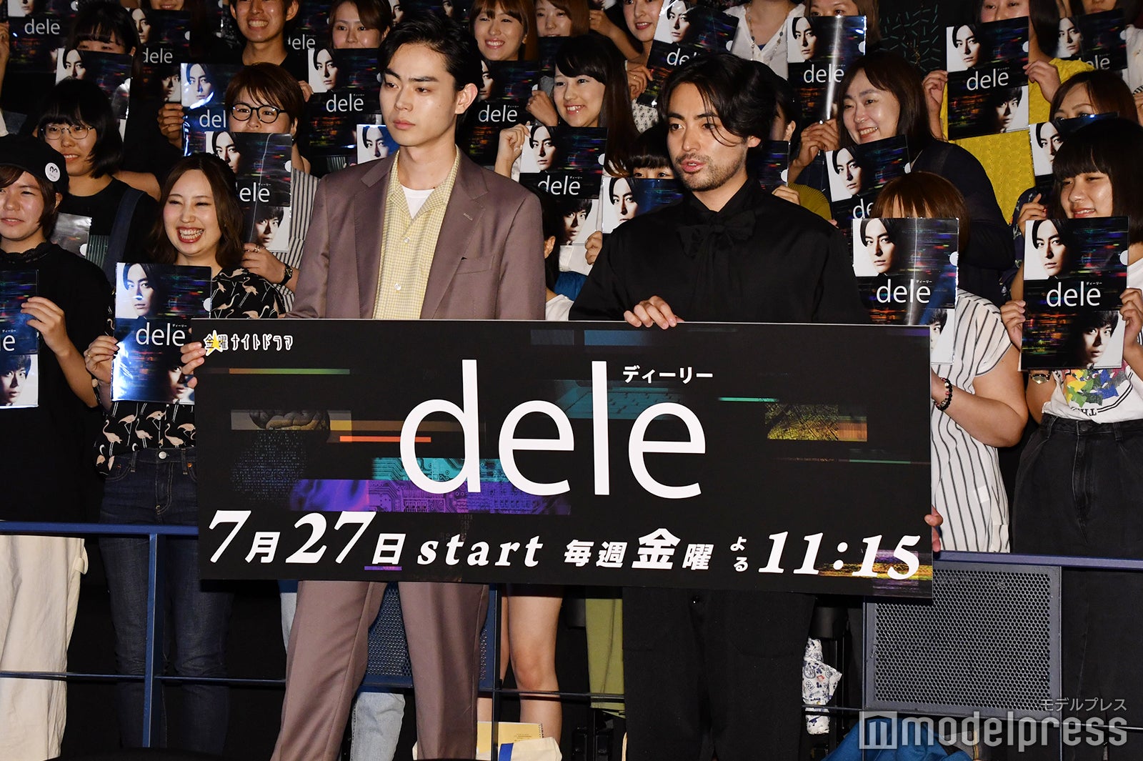 菅田将暉、山田孝之 （C）モデルプレス