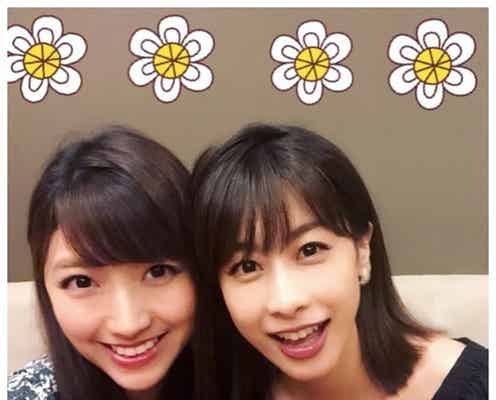 フジ三田友梨佳アナ、“先輩”加藤綾子アナと2ショット「姉妹みたい」「最強美人コンビ」と反響