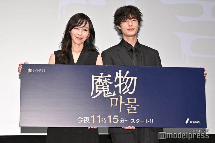 麻生久美子、塩野瑛久(C)モデルプレス