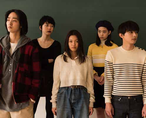二階堂ふみが号泣&吉沢亮が殴られる 原作名シーンを凝縮<リバーズ・エッジ>