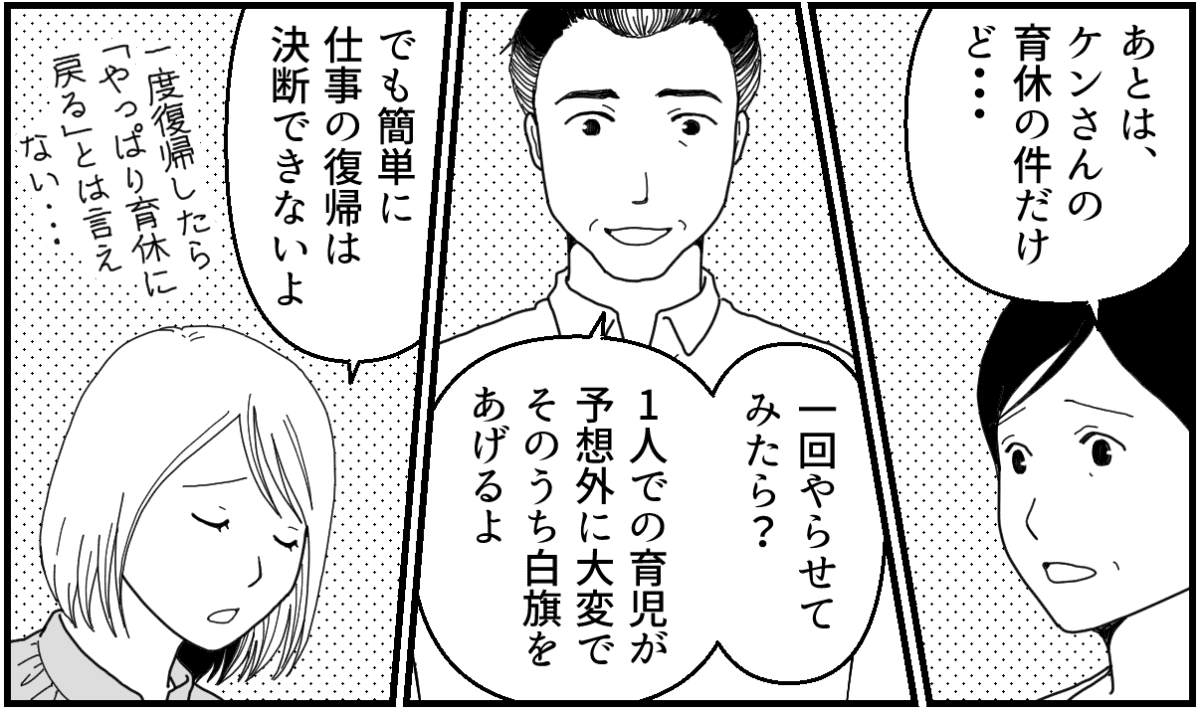 8-1_1