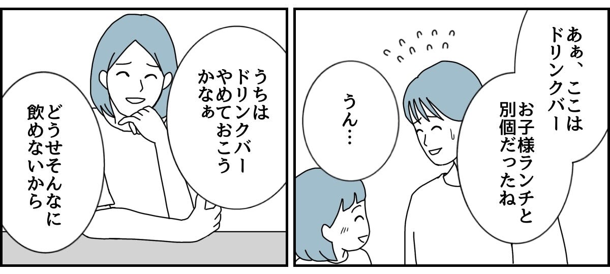 1_3_2