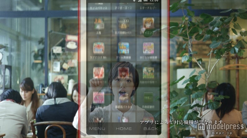 剛力彩芽／新CM「auスマートパス アプリ取り放題」篇より