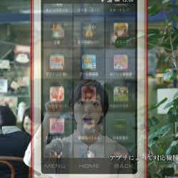 剛力彩芽/新CM「auスマートパス アプリ取り放題」篇より