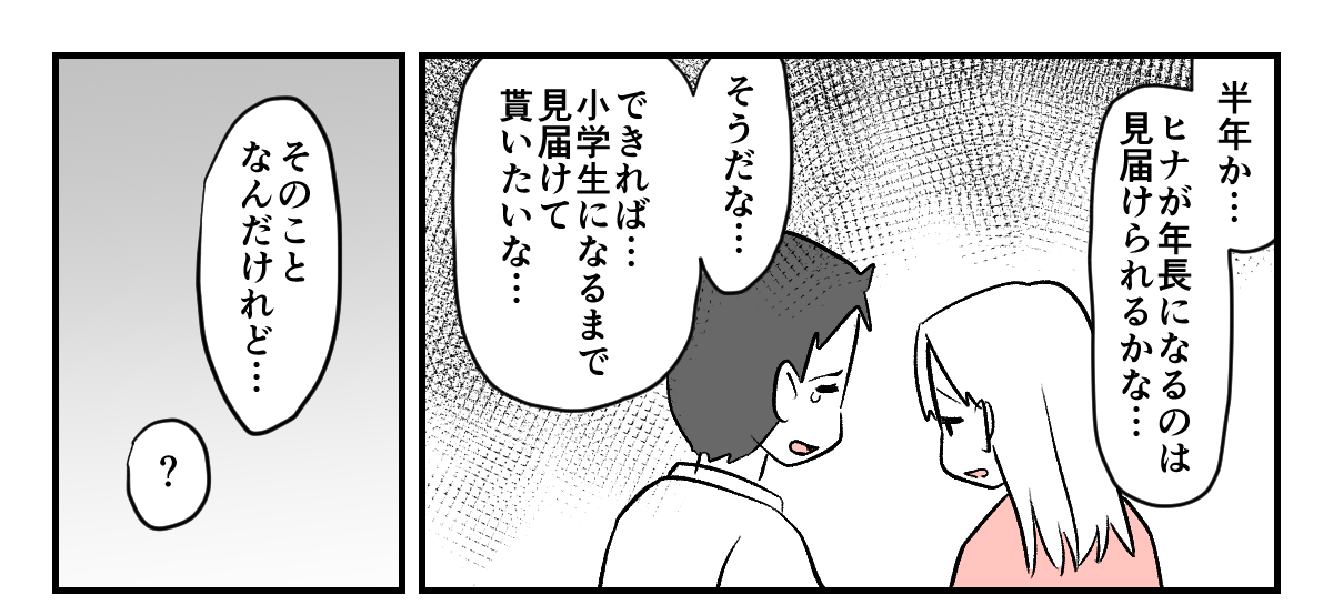 1_3_1
