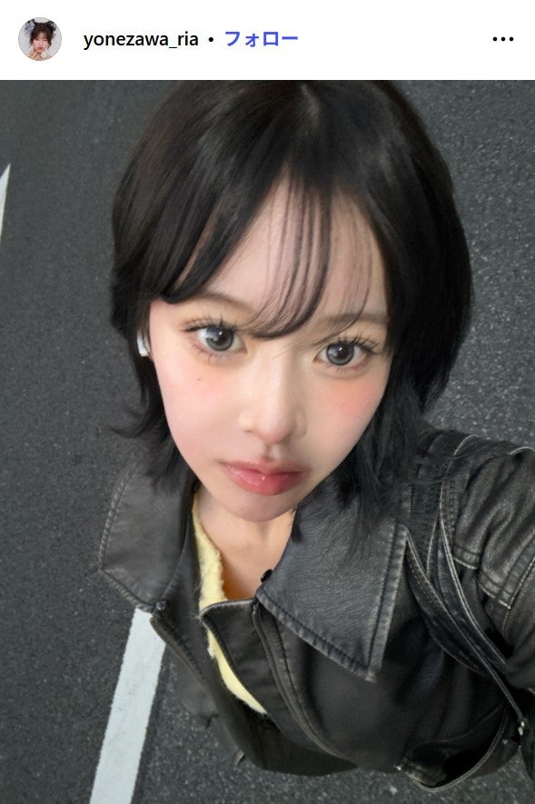 米澤りあInstagramより