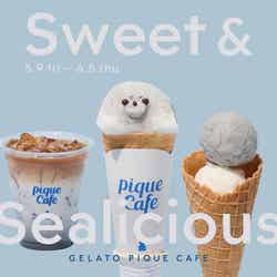 期間限定スイーツ/提供画像