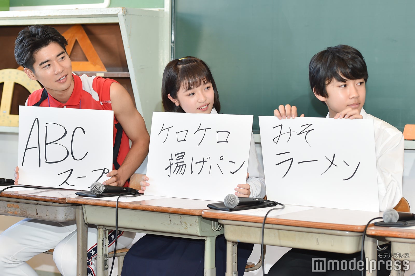 （左から）辻本達規、豊嶋花、佐藤大志（C）モデルプレス