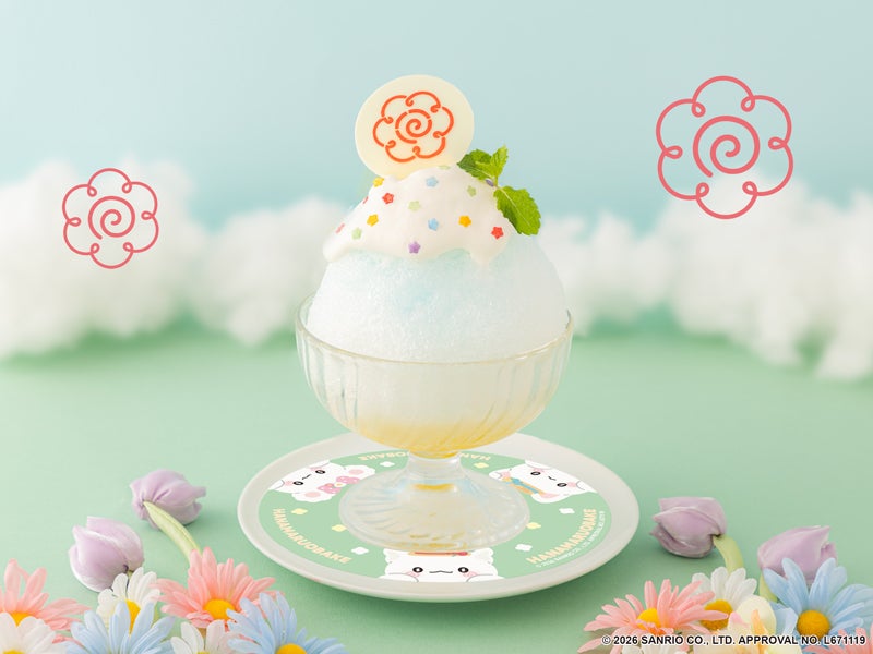「ふんわりはなまるかきごおり」税込1,490円(C)2026 SANRIO CO., LTD. APPROVAL NO. L671119