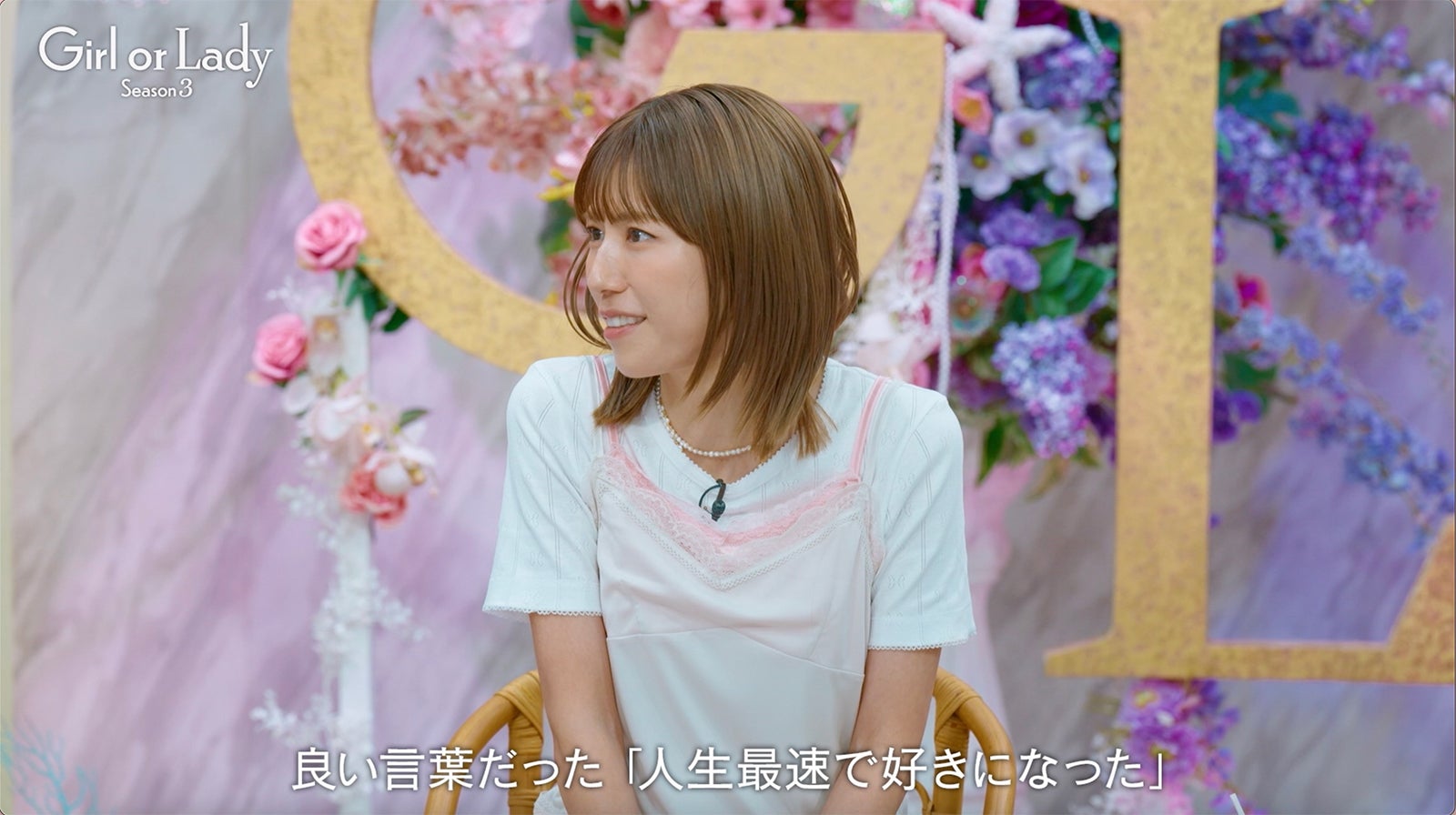 若槻千夏（C）AbemaTV,Inc.