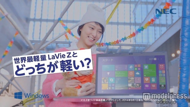 武井咲/NEC新TVCM「LaVie CHALLENGE!!」篇より