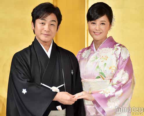 藤原紀香&片岡愛之助、幸せ結婚会見「素敵な宝物を手に入れました」