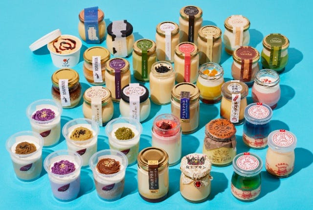 できたても食べられるの…!?