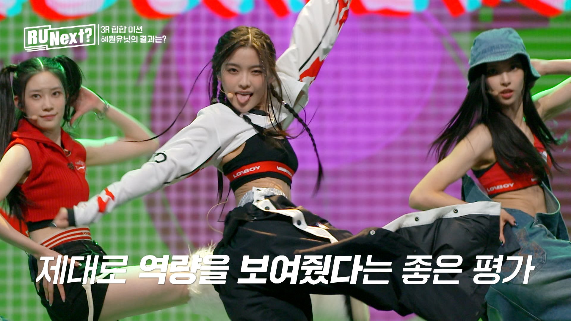 イロハ（C）BELIFT LAB Inc. ALL RIGHTS RESERVED.