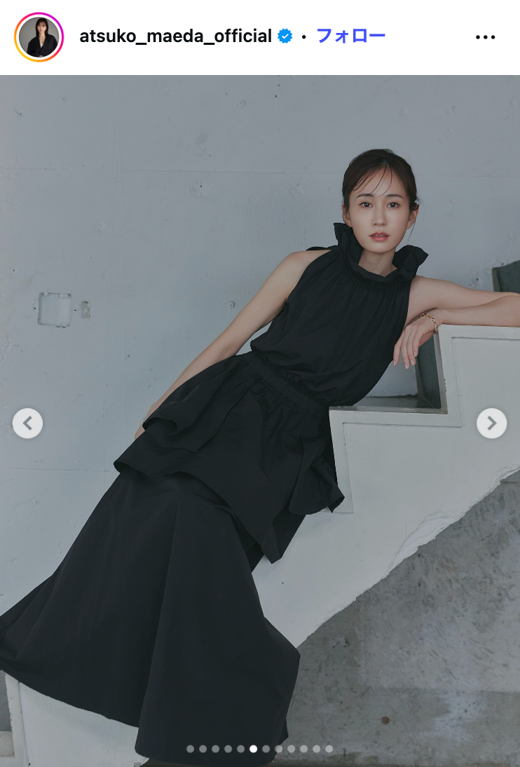 前田敦子Instagramより