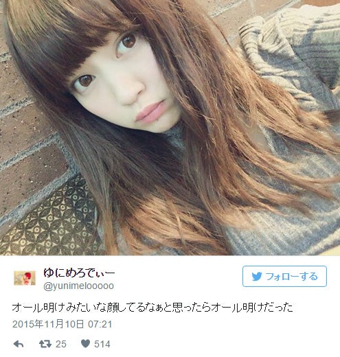 注目の人物 男子高生も夢中 ドーリーフェイス美女 ゆにめろでぃー って誰 モデルプレス 注目の人物 男子高生も夢中 ドーリーフェイス美女 ゆにめろでぃー って誰 モデルプレス