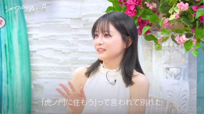 「今年もシャッフルアイランドの夏が来たぞ!SP」(C)AbemaTV,Inc.