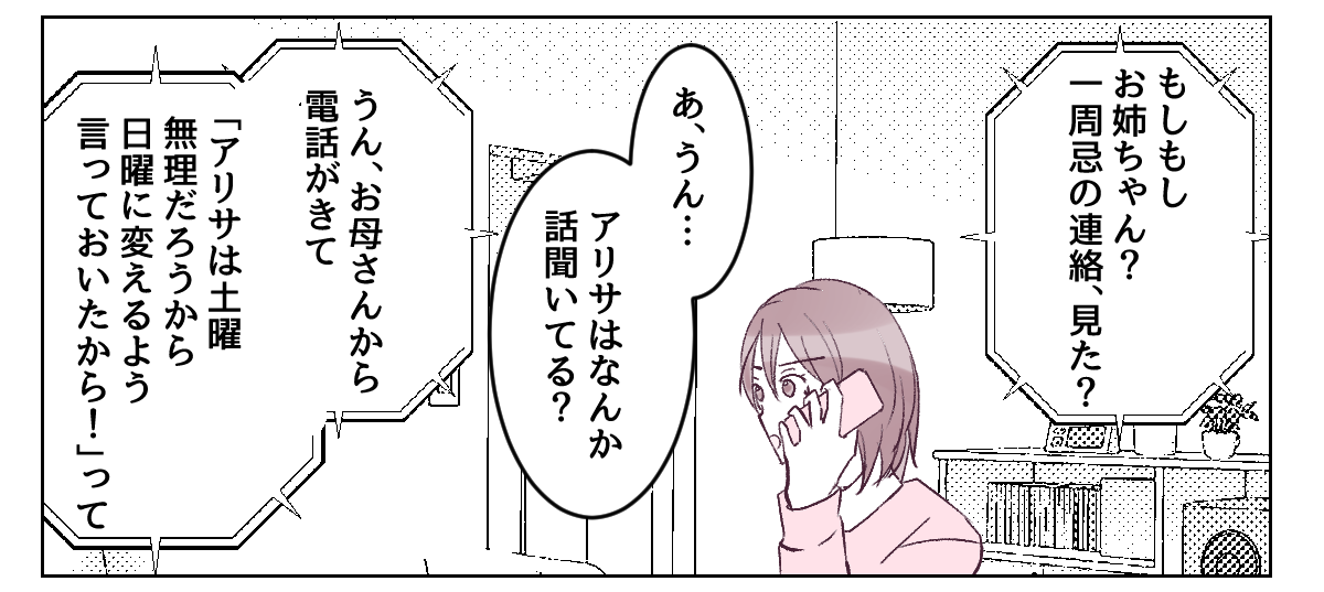 3_1_2
