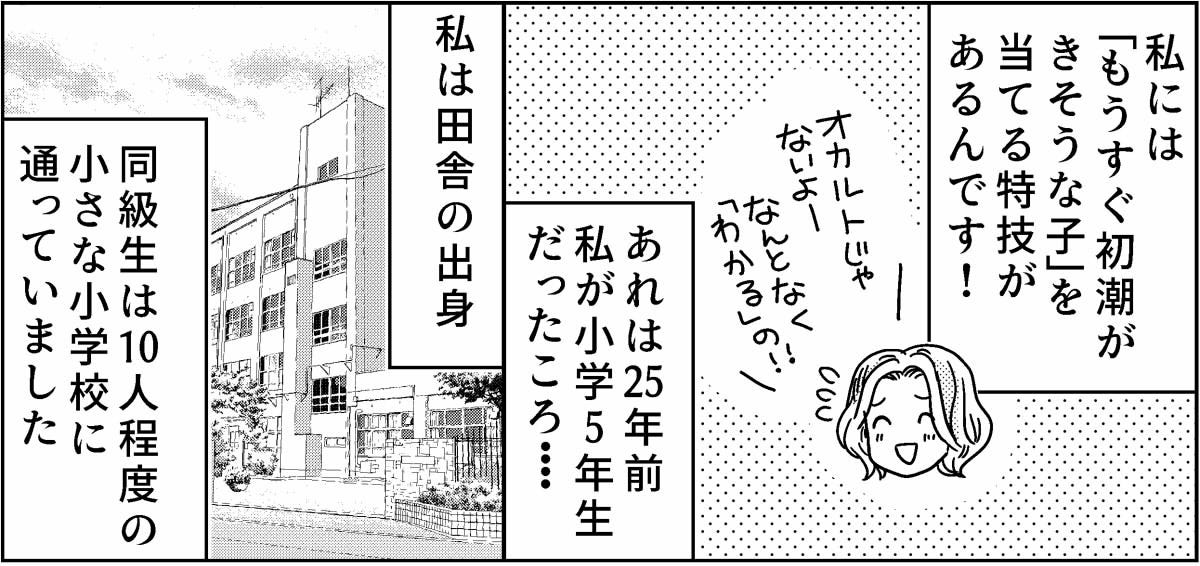 1-3