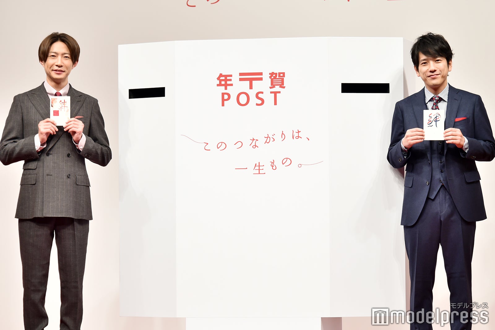 相葉雅紀＆二宮和也、一生ものと思える繋がりは「嵐」質問に即答