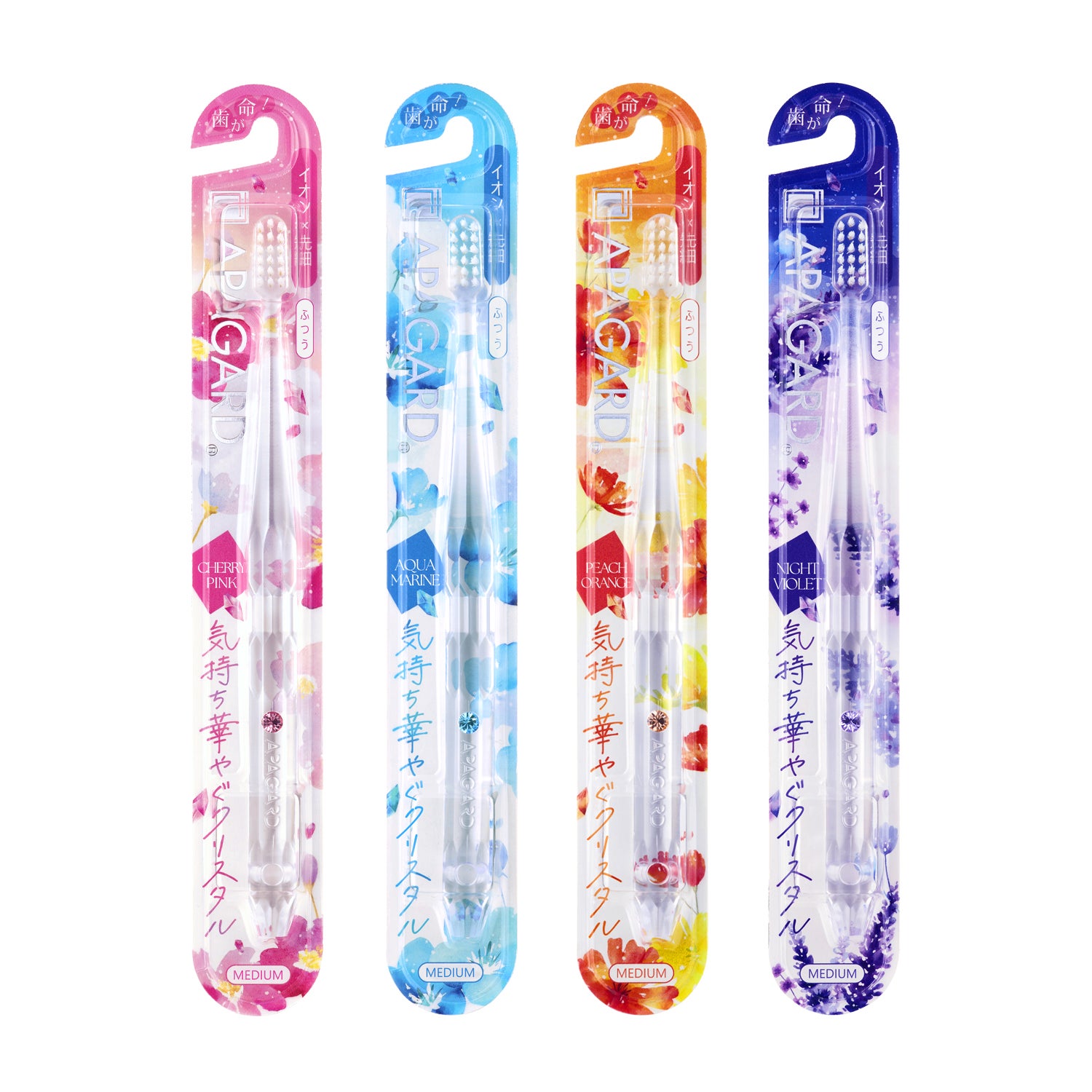 アパガードクリスタル歯ブラシ