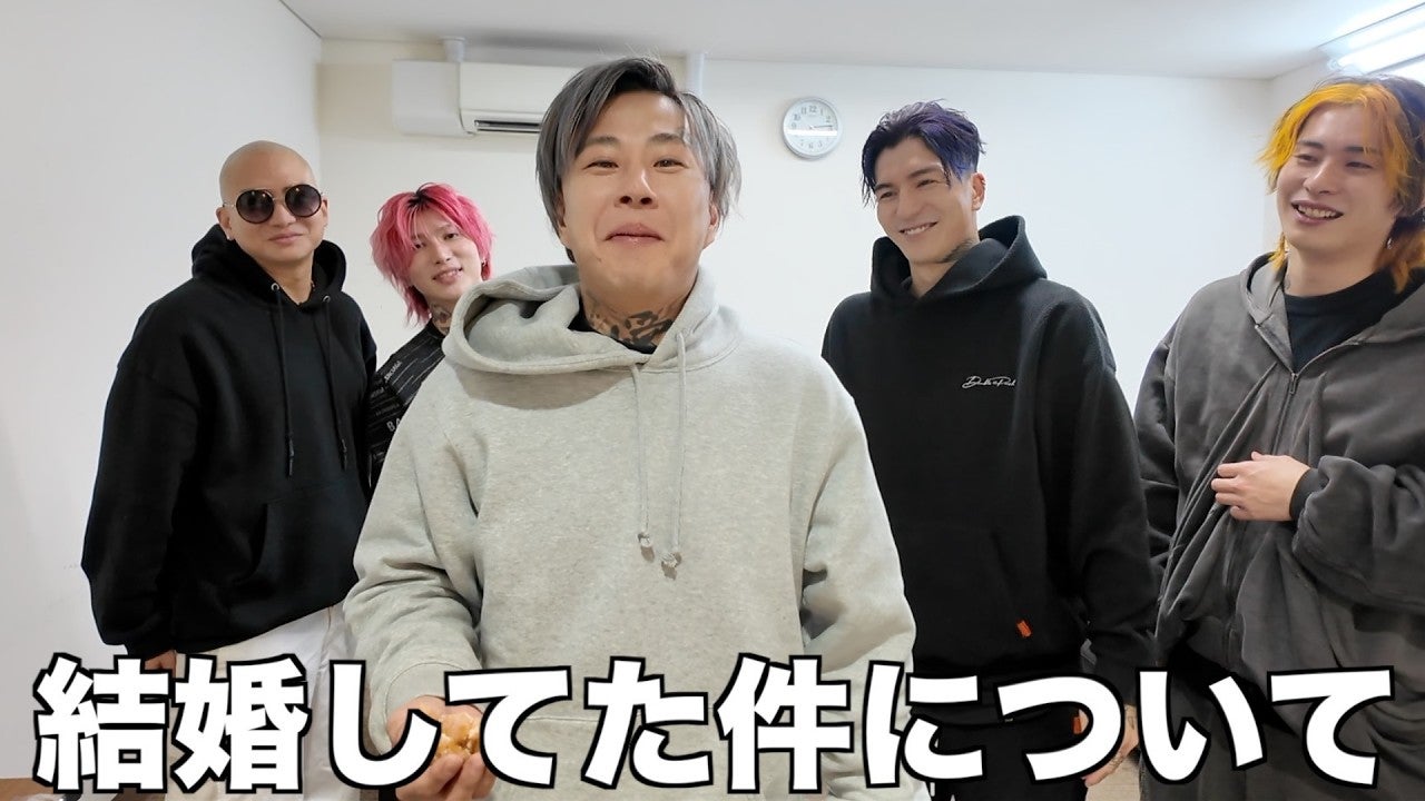 突然3年前に結婚していたと公表したGINTAを元レぺゼンメンバーが祝福