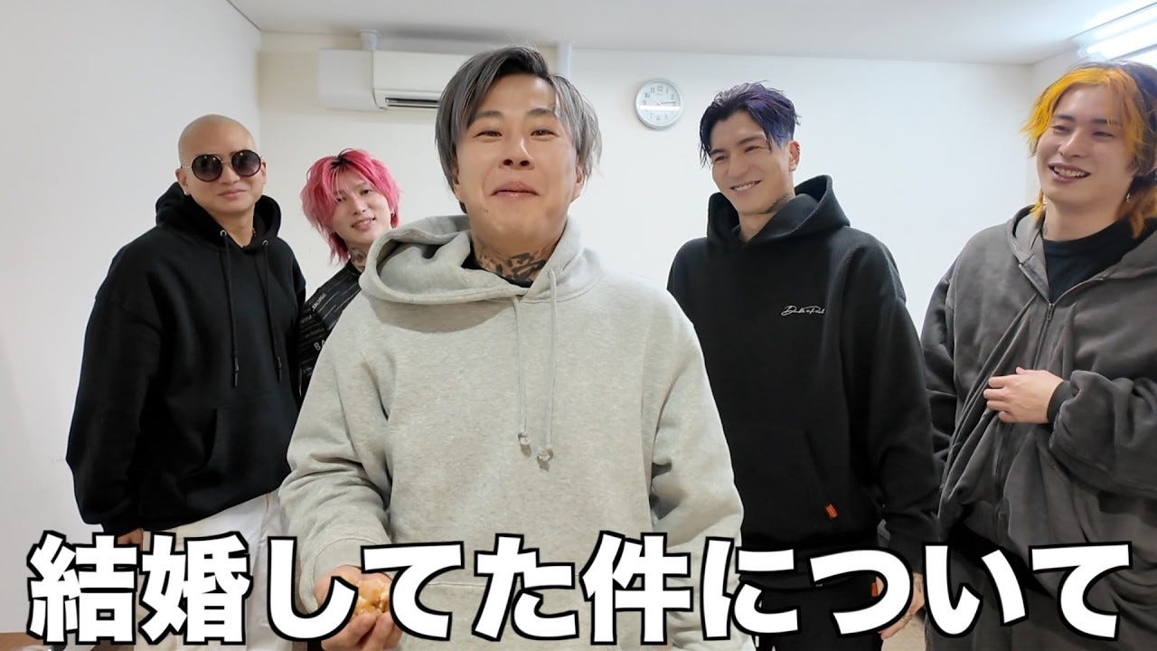 突然3年前に結婚していたと公表したGINTAを元レぺゼンメンバーが祝福