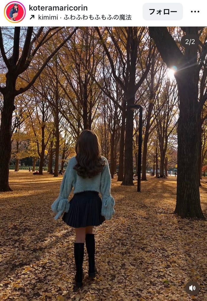 小寺真理 Instagramより