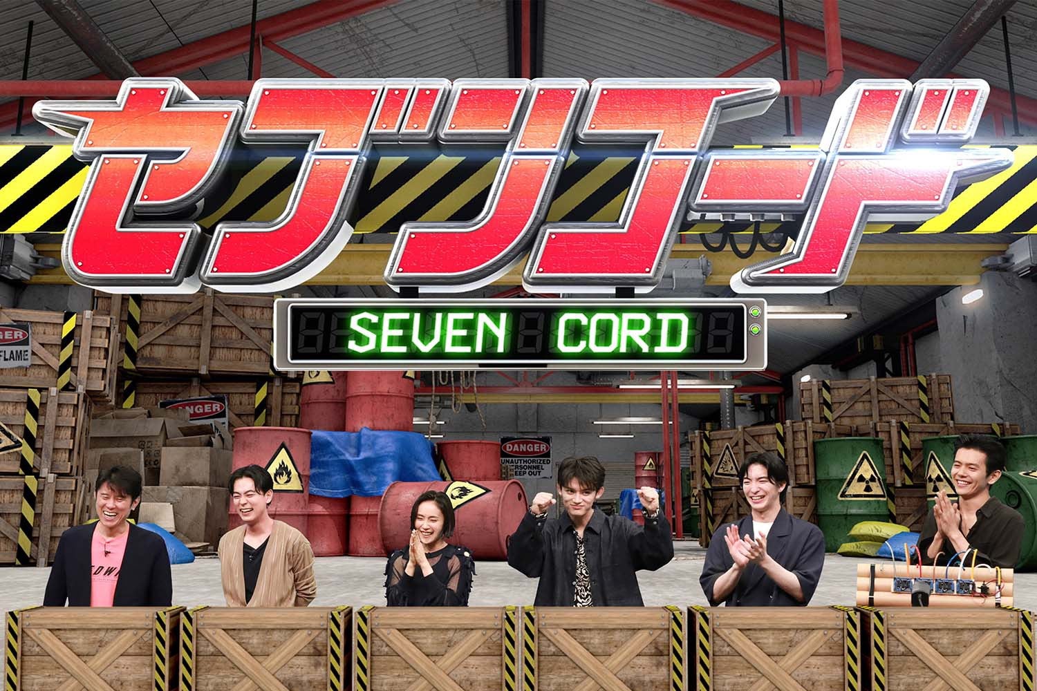 （左から）原田泰造、成田凌、山口紗弥加、藤原大祐、前田公輝、井上翔太（C）フジテレビ