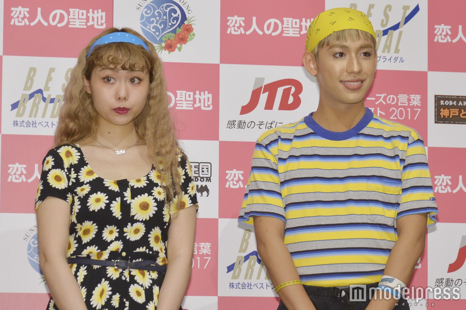 ぺこ・りゅうちぇる （C）モデルプレス