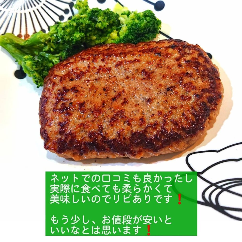 ハンバーグヴィアンド