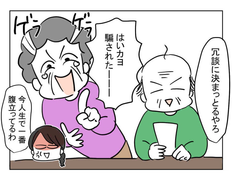 8-1