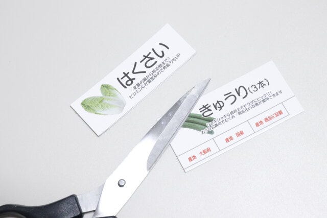 100均セリアでバズっている値札おもちゃ6
