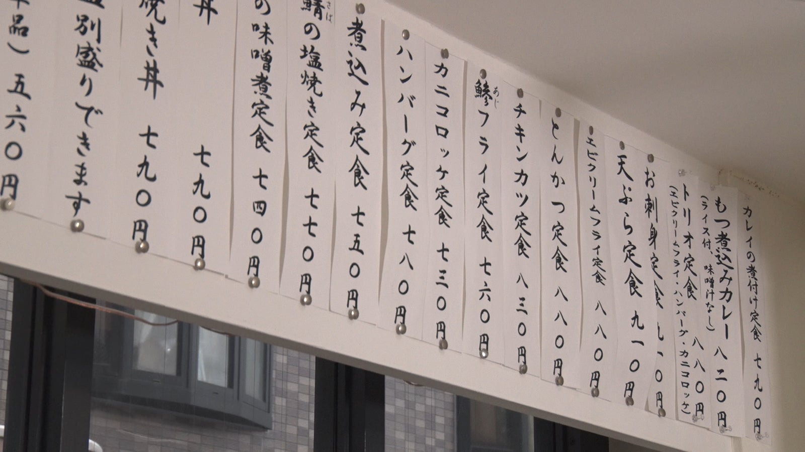 14日放送「セブンルール」より （C）カンテレ