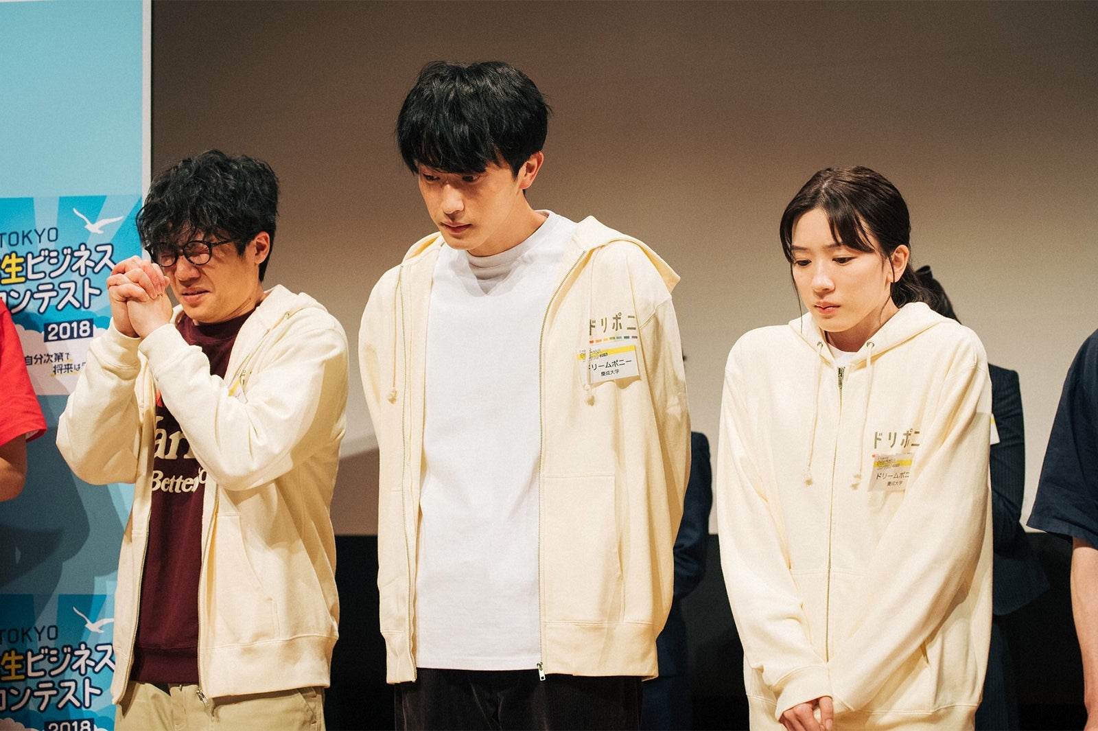 前原滉、杉野遥亮、永野芽郁／「ユニコーンに乗って」第3話より（C）TBS／撮影：加藤春日