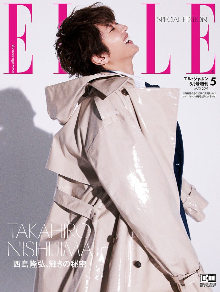a西島隆弘 ナチュラル笑顔の Elle 表紙解禁 珍しい横顔ショットに反響殺到 モデルプレス a西島隆弘 ナチュラル笑顔の Elle 表紙解禁 珍しい横顔ショットに反響殺到 モデルプレス
