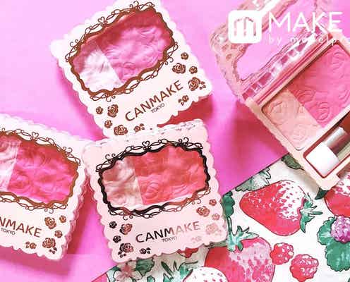 全色比較!キャンメイク「マット&クリスタルチークス」は質感で遊ぶワザありチーク