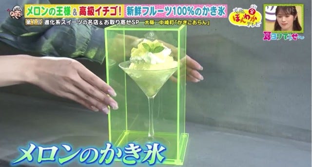 手で持てるプリン…!?